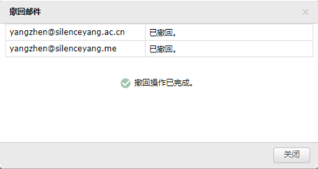 qq企業郵箱 qq企業郵箱