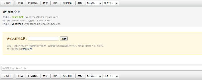 企業qq下載