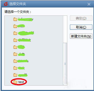 企業微信