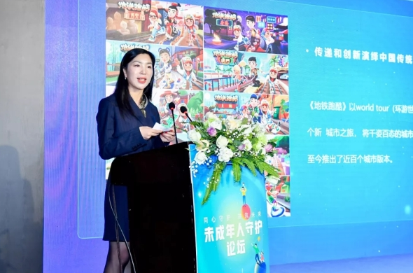 企業微信