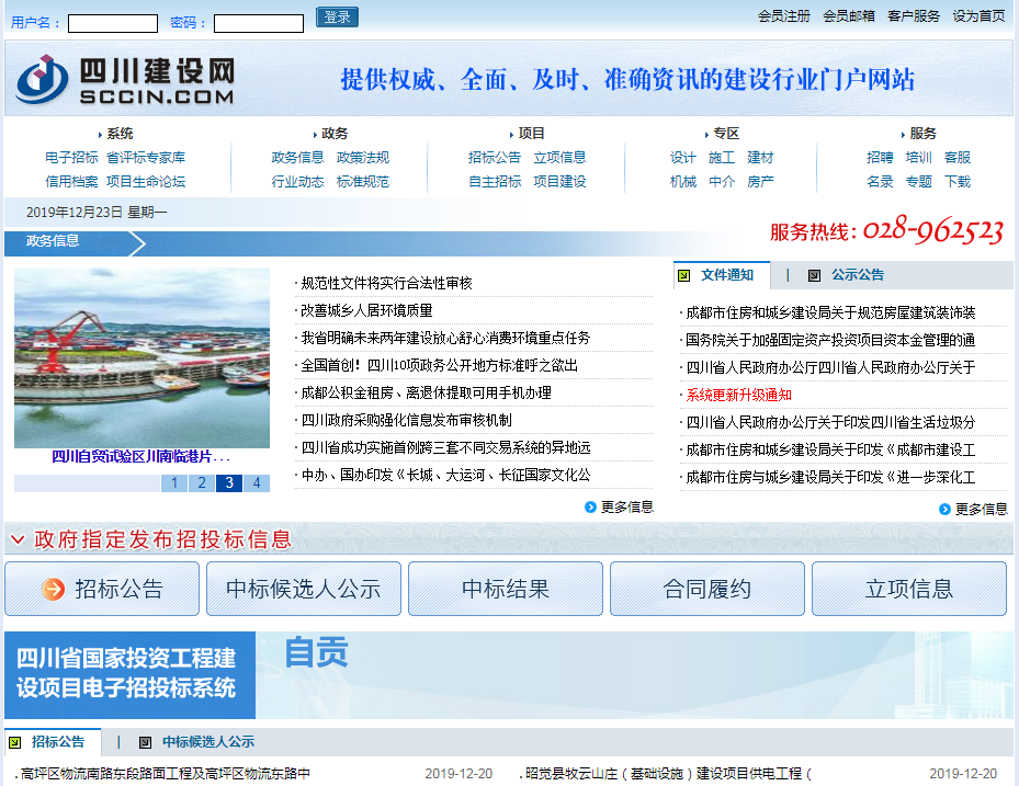 企業(yè)郵箱
