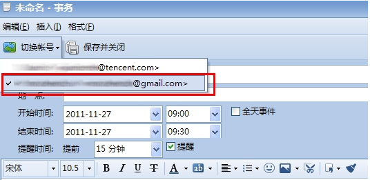 foxmail foxmail