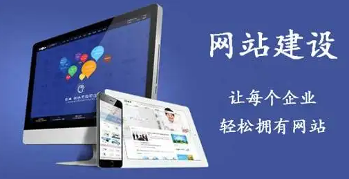 上海網站建設 上海網站建設