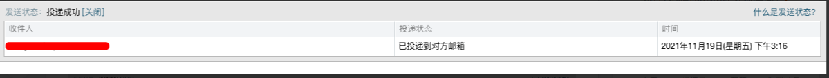 騰訊企業(yè)郵箱 騰訊企業(yè)郵箱