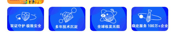 騰訊企業微信郵箱 騰訊企業微信郵箱