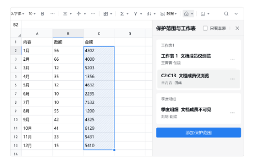騰訊企業(yè)微信文檔 騰訊企業(yè)微信文檔