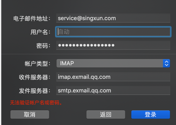 騰訊企業(yè)微信郵箱 騰訊企業(yè)微信郵箱