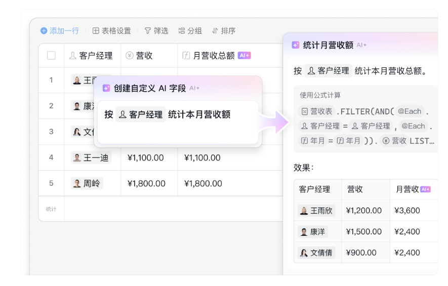 騰訊企業微信