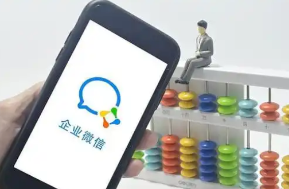 騰訊企業郵箱